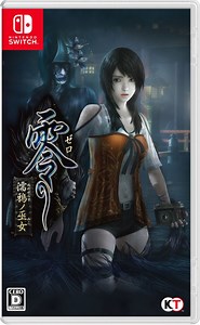 Fatal Frame: Maiden of Black Water (English) for Nintendo Switch, Nintendo Switch 2