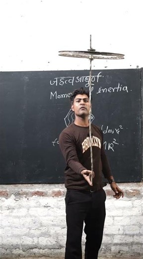 Moment of inertia #jeenityofficial #physics