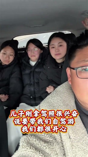 Unexpected Laughter on the Road: Daily Driving Moments
