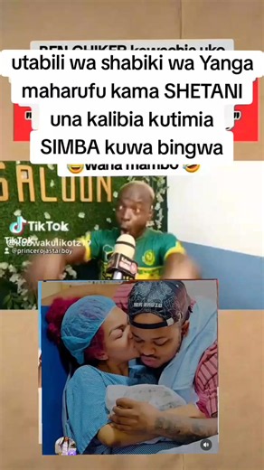 SHETANI alitoa utabili uwo kwenye MSIMU wa 2021-2022 kama siku Whozu akimzalisha WEMA sepetu ndio atakuwa BINGWA je uta timia utabiri uwo #yanga #simba #simbatanzania🇹🇿🔥🔥🔥 #tanzania🇹🇿