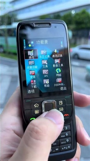 Holding it in my hands now still gives me that heart fluttering feeling Nokia e66 #nokia #mobiles