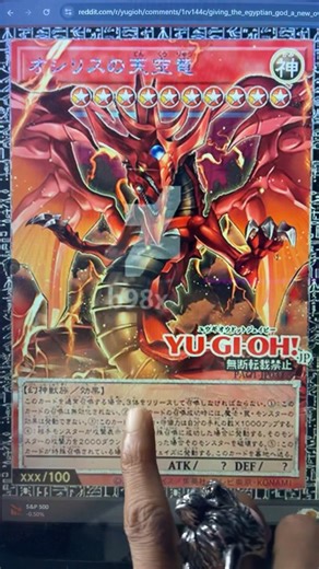 These Yu-Gi-Oh Cards Are Insane