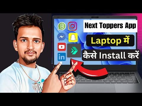 Next Toppers App Laptop Mein Kaise Download Karen | Next Toppers App Computer Me Download 2025