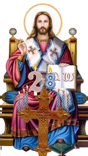 28 #amharic #newethiopianmezmur #, #ortodoxmezmur #ethopia