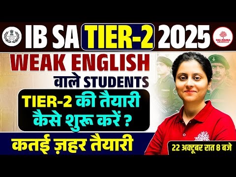 IB SA Tier 2 Preparation | IB Security Assistant Tier 2 Strategy | IB SA Tier 2 Strategy |IB SA 2025