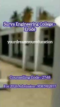 Surya Engineering College 2026 Admission |AI, Cyber Security & Core Courses| Erode #SuryaEngineering