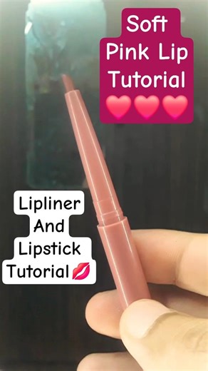 ✨️"Soft Pink Lip Tutorial"😍 #lipmakeup #lipliner #lipstick #shorts #viral #makeuptutorial #trending