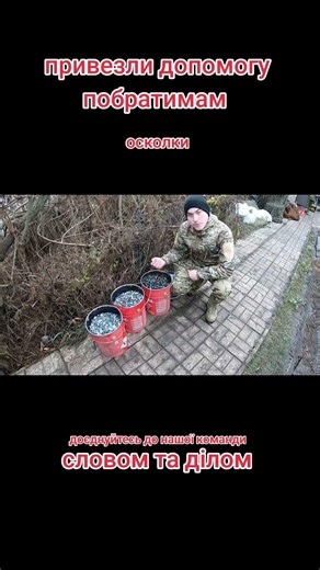 We help our brothers and sisters, in word and deed.