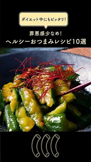 ↑詳しい作り方は上のタブをクリック↑