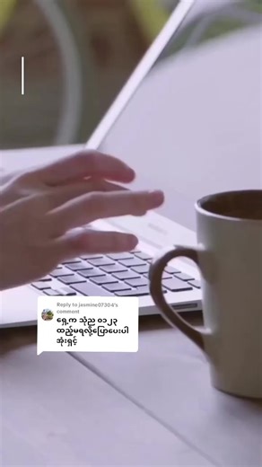 Replying to @jasmine07304 Excel ထဲမှာ ဂဏန်းတွေ ရှေ့မာ သုည ထည့်နည်း 2ခု #excelထဲမာဂဏန်းရှေ့သုညထည့်နည်း #Excel #Computer #uniquecomputercenter #fpy