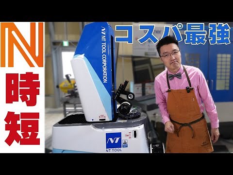 Review of Japanese tool presetter.