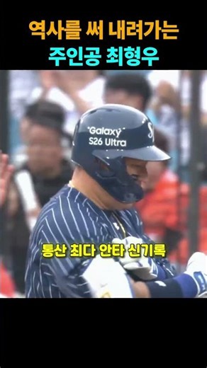 Choi Hyung-woo, the protagonist writing history ☠️💔