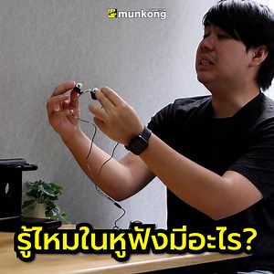 ให้หูฟังคู่ใจคุณสะอาดและดูใหม่อยู่เสมอด้วยสเปรย์ทำความสะอาดหูฟัง "Horluchs auriFIX Cleaning Spray" ตัวน้ำยาจะช่วยทำความสะอาดและฆ่าเชื้อโรค สามารถระเหยได้อย่างรวดเร็ว ไม่ทิ้งคราบหรือรอยใด ๆ จ้า ๆๆ --------------------- 📌 Horluchs auriFIX Cleaning Spray ราคาเพียง 490 บาท 👉🏻 สั่งซื้อสินค้า คลิกตรงนี้ได้เลยจ้า : https://bit.ly/30E2mO2 👉🏻 หรือสั่งผ่านช่องทาง Shopee คลิก : https://bit.ly/3FtrpCC #มั่นคง #Horluchs #auriFIX #Cleaning | เฮียมั่นคง munkong