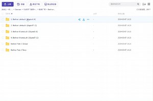 自收集的各种德语教材+练习(附音频, A1-B2视频课程)