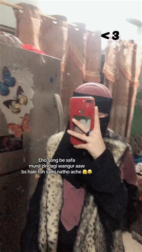 Eho Song: A Humorous Take on Life's Challenges