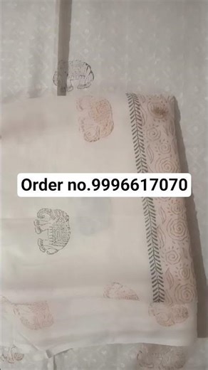 # beautiful pure cotton suit # print bottom # cotton dupatta # off white 🤍 colour #👌..