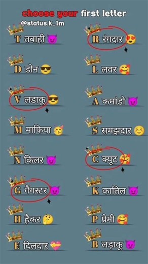 Aaj ka Power Name of the Day 💣🔥Sirf lucky log hi is naam ko