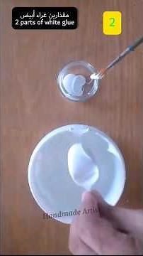 Make your own mod podge in 4 easy ways - اصنع غراء الديكوباج ( المود بودج ) ب 4 طرق سهلة