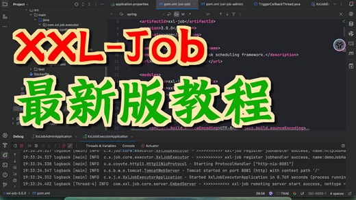 一把聊透xxl-job最新版实战！直面面试拿offer！