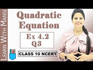 Ex 4.2 Q3 | Quadratic Equations | Chapter 4 | Class 10 Maths | NCERT