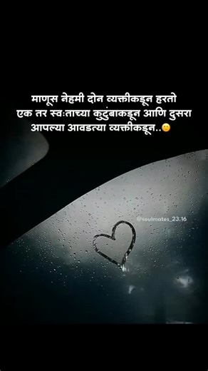 🤍લचिન...💢 on Instagram