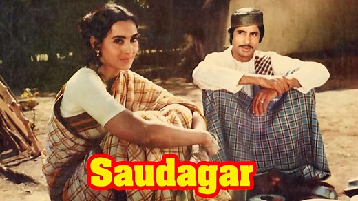 Saudagar