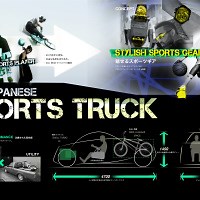 【祝！プロ内定】CDA受講生 中島英一さん｜ポートフォリオ付き｜Car Design Academy [カーデザインアカデミー]|オンラインのカーデザインスクール