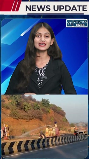 सोहागी पहाड़ इलाके में गंभीर सड़क हा!दसा, Rewa-प्रयागराज मार्ग पर LPG टैंकर पलटा