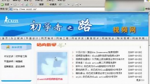 有效的url地址是什么样