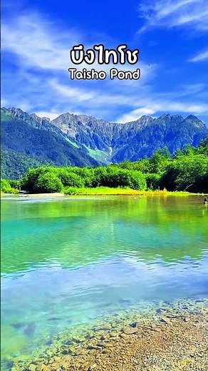 Visiting Kamikochi #liontravels #overseastravelvlog