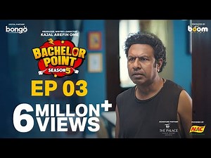 EPISODE 03 | Bachelor Point | S5 | Kabila | Habu | Pasha | Shimul | Kajal Arefin Ome | Boom Films