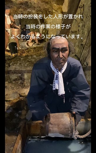 久しぶりの佐渡金山！😁#佐渡島#佐渡金山#観光 #観光スポット #史跡