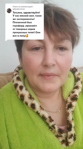 Ответ пользователю @gelyaizuminao #FreeFireIce #Каменева