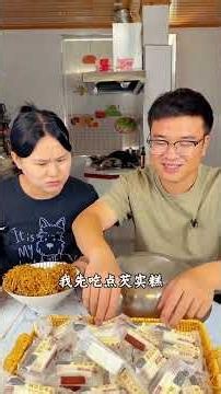 The eggs are mine, the braised pork is mine.#funny #couple #mukbang