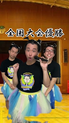 妖精アーロン部の武将会 | 最強の妖精を目指す部活紹介