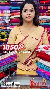 133 reactions · 26 shares | Steble Cotton Saree | Premium Quality | Sanvi Mekhela wholesale- Papiya Roy Sinha | Facebook