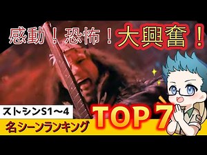 Exciting! Stranger Things' Top 7 Best Scenes