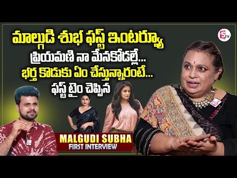 Singer Malgudi Subha First Exclusive Interview | Singer Malgudi Subha Family | Anchor Roshan