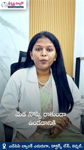 Dr. Bhavani Madduluri | Neuro Specialist on Instagram: "💥 Neck pain isn’t age — it’s posture. Long phone use, laptop hours, wrong pillow… your neck pays the price. To avoid or reduce neck pain: ✔ Screen at eye level ✔ Breaks every 30–40 mins ✔ Proper pillow support ✔ Isometric neck exercises daily ✔ Gentle stretching 👉 Small daily care = pain-free neck. #NeckPain #IsometricExercises #PostureCorrection #CervicalPain #SpineHealth Neurology DoctorTips"