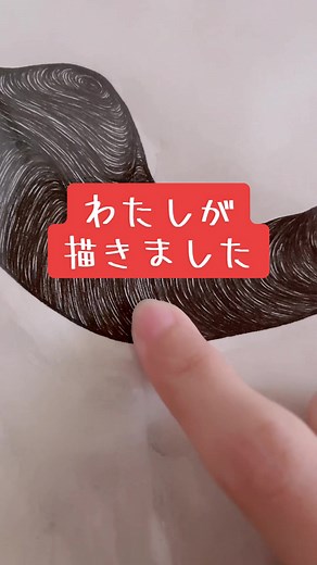 いっしょうけんめい #ドローイング絵師 #illustration #drawing #artwork #illustrationart #drawingart #イラスト #ドローイング #fyp