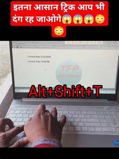 The MS Word Shortcut for CURRENT Date& Time/#tricks #tech #computer #Msword
