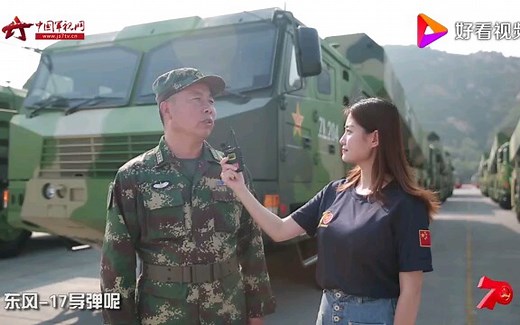 火箭军军官带你了解我军最新型DF17型乘波体常规导弹