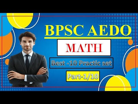 BPSC AEDO Math ll AEDO Math Practice Set 1 out of 10 ll Most Expected Question for BPSC AEDO ll