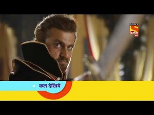 Aladdin - अलादीन - Ep 530 - Coming Up Next