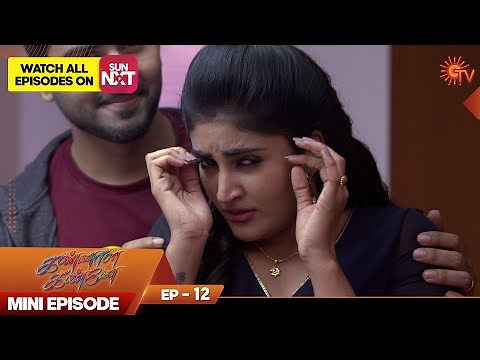 Kannana Kanne | Mini Episode 12 | Throwback | Hit Tamil Serial | Sun TV