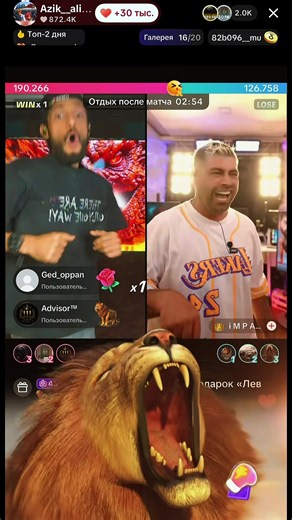 Engaging Live Game with Advisor 111 and Friends