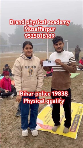 Bihar police gate pass #shorts #ytshorts #muzaffarpur