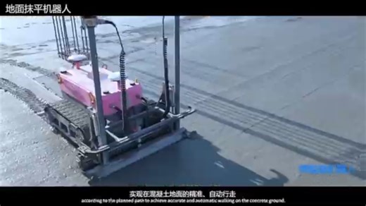 Concrete floor smoothing robot