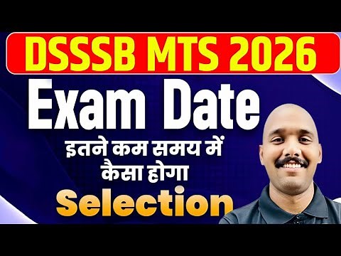 DSSSB MTS New Vacancy 2026 | DSSSB MTS Exam Date 2026 | DSSSB MTS Expected Exam Date | Shubham Sir