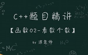 【涂老师】函数02-素数个数